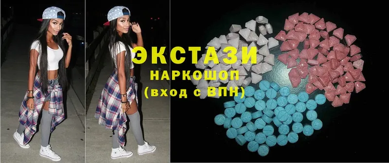 Ecstasy диски Людиново