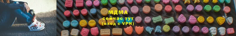 MDMA кристаллы  Людиново 